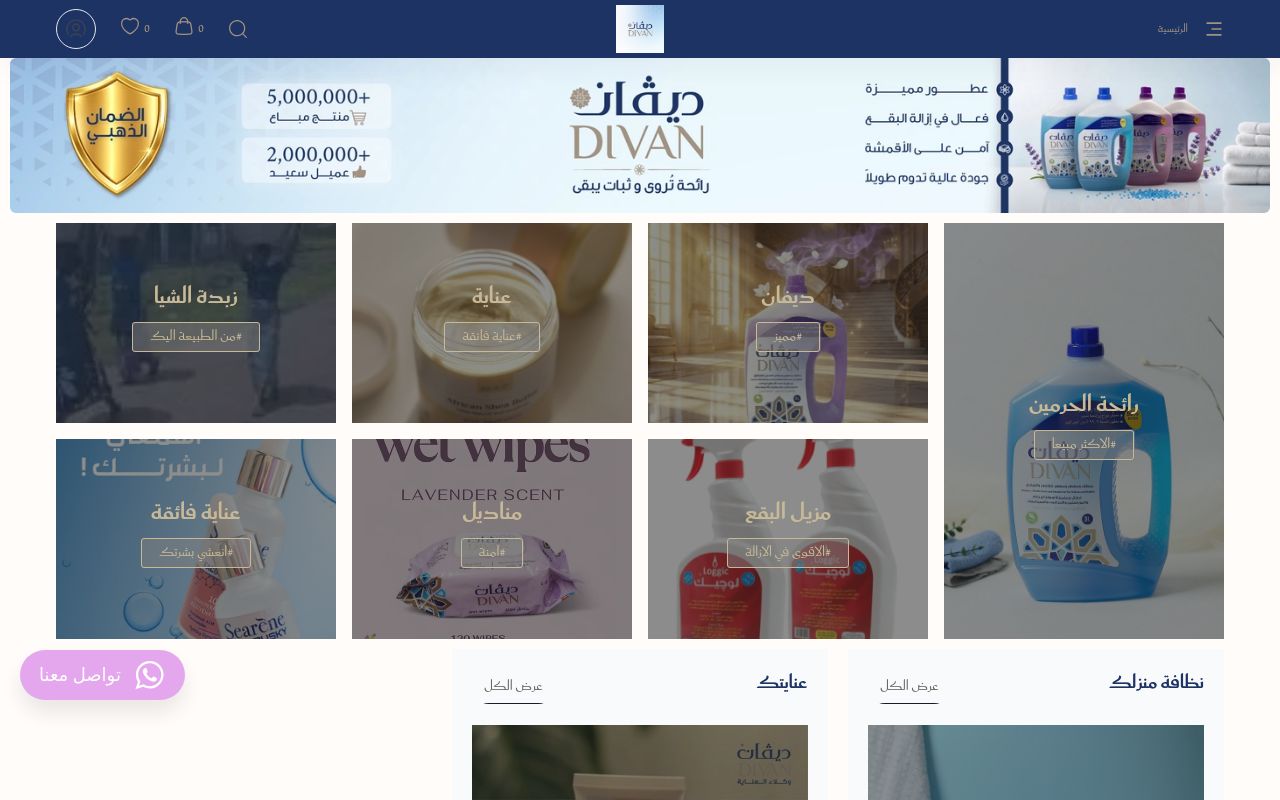 divan.sa