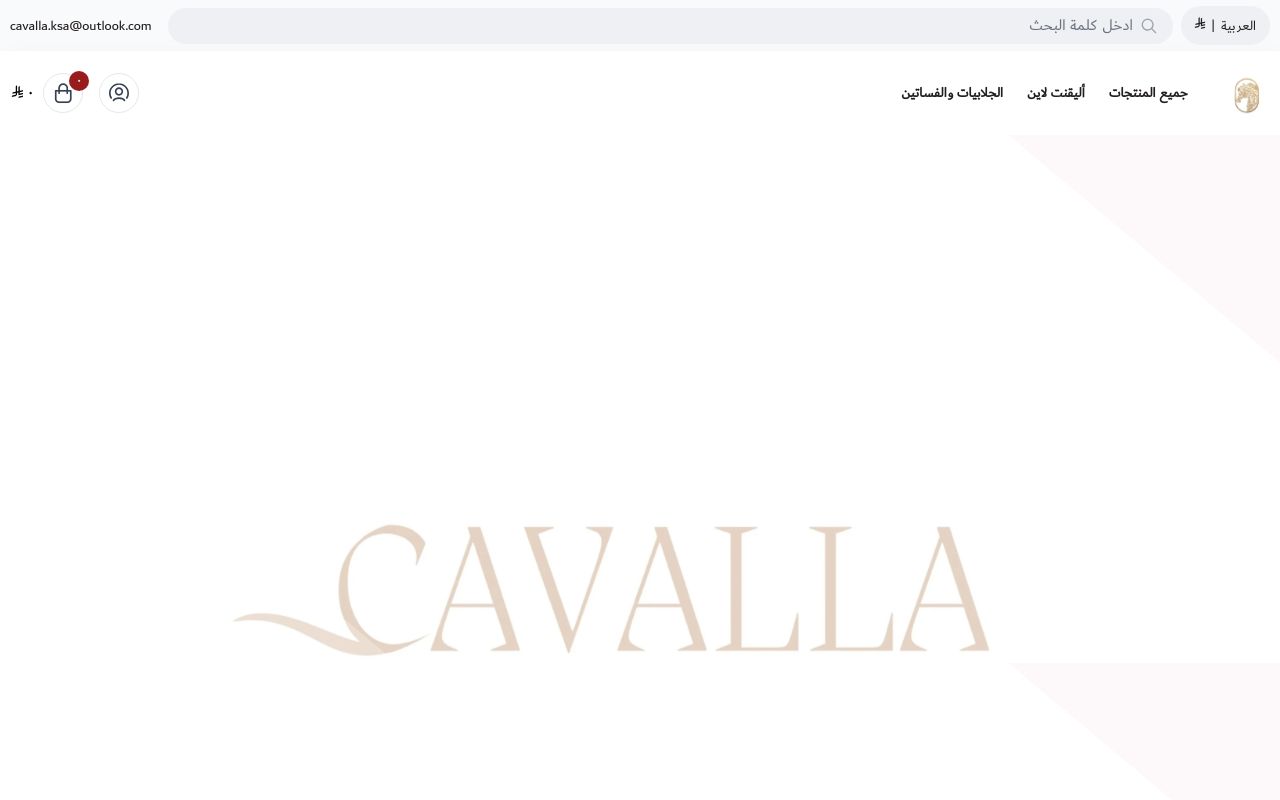 cavalla