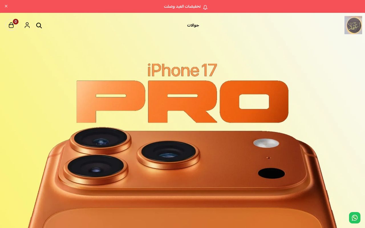 عتماد العملا