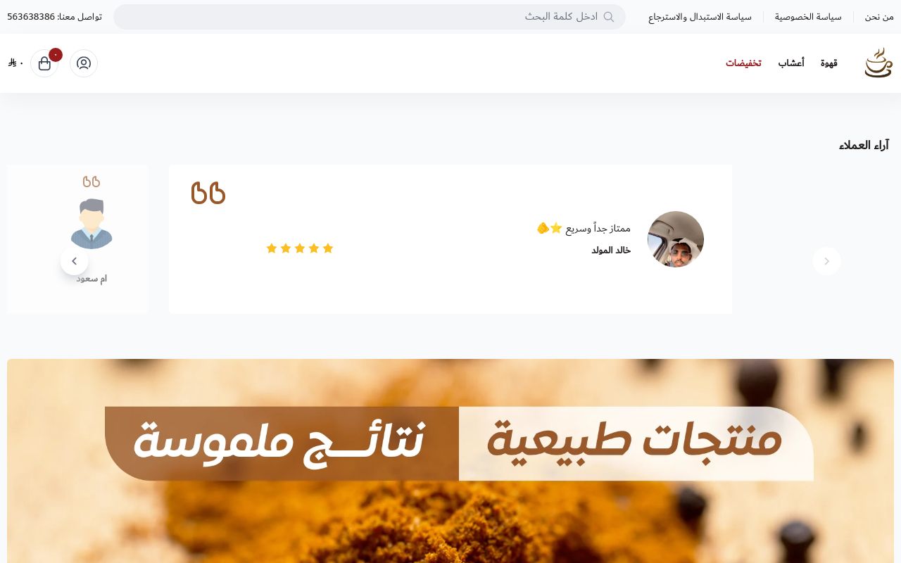ام يارا