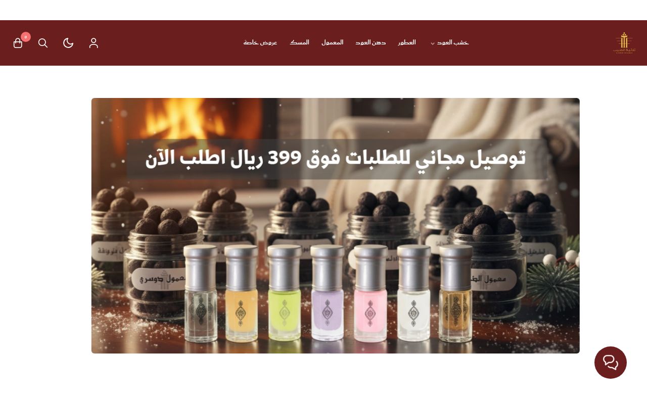 ثلاثية الطيب