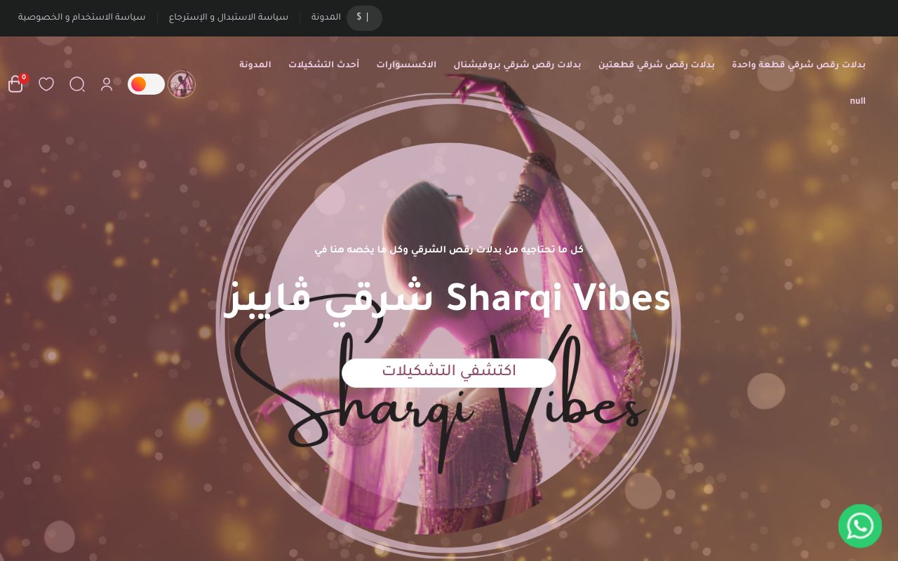 Sharqi Vibes