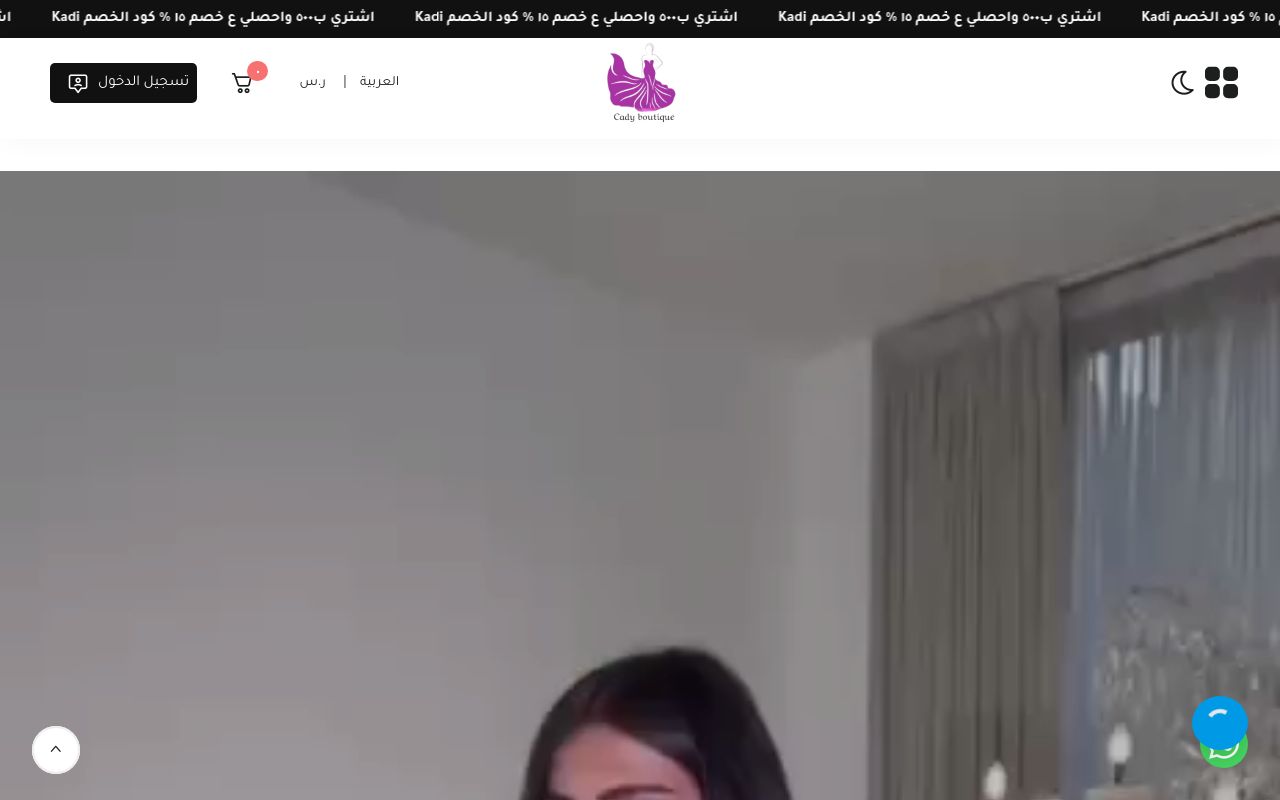كادي فخامتي KA