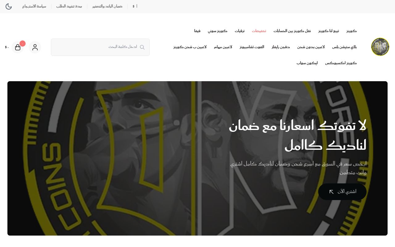 DN Store