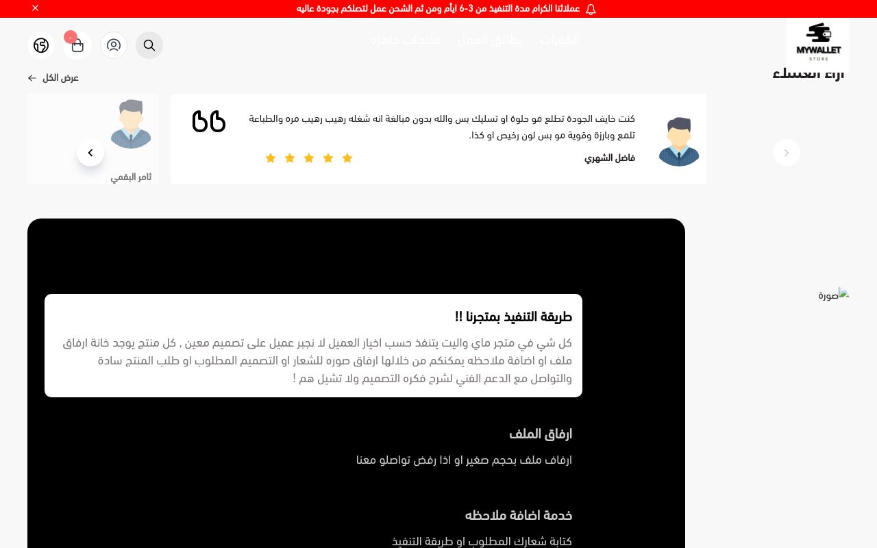 Mywallet