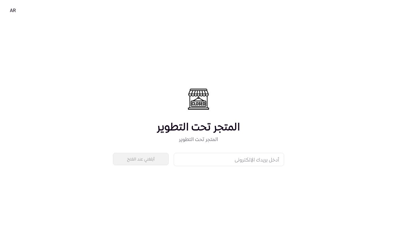 متجر كاتي لكل مستلزمات القطط والحيوانات الأليفة