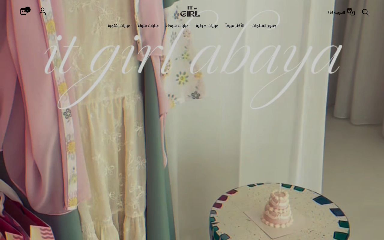 IT GIRL ABAYA