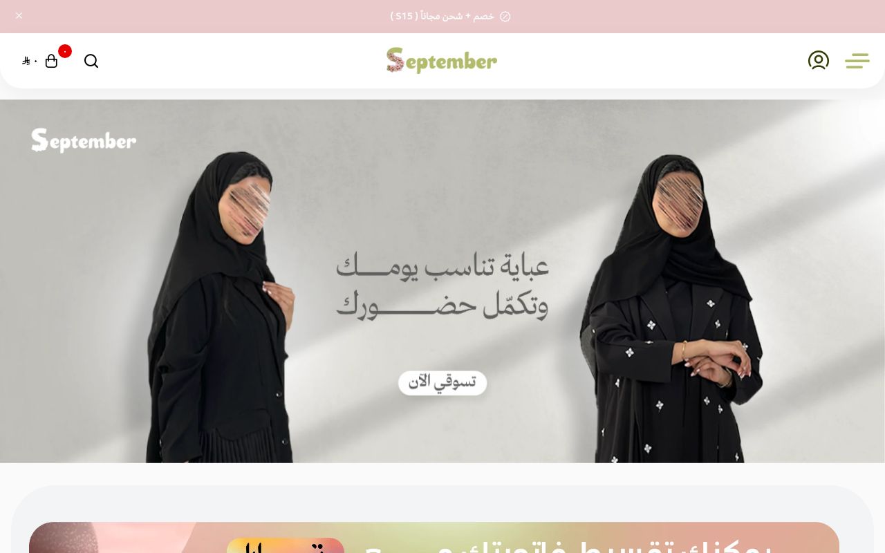 September