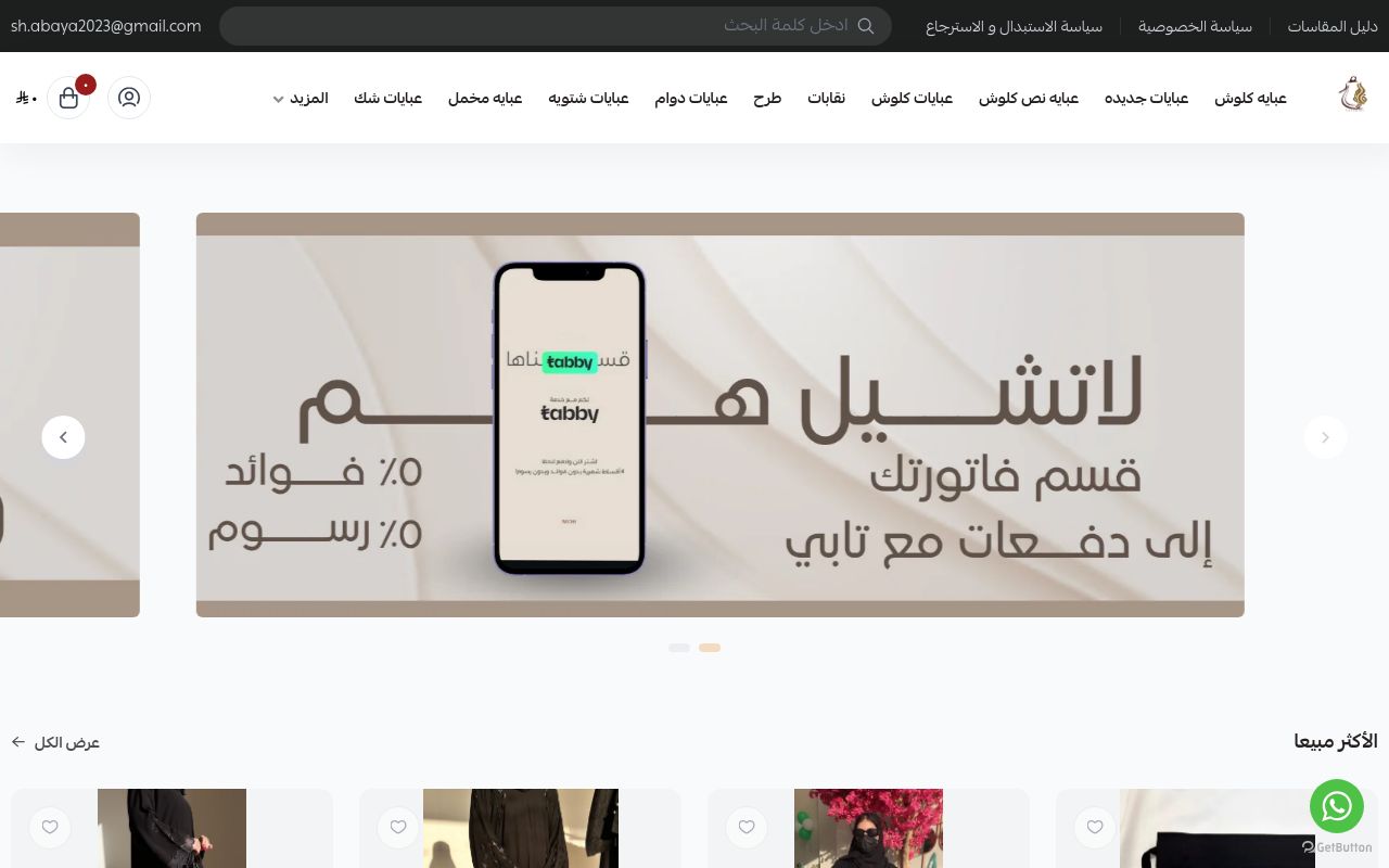 فاطمه