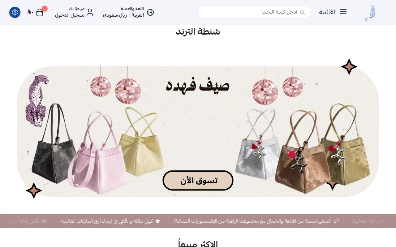 فهدة