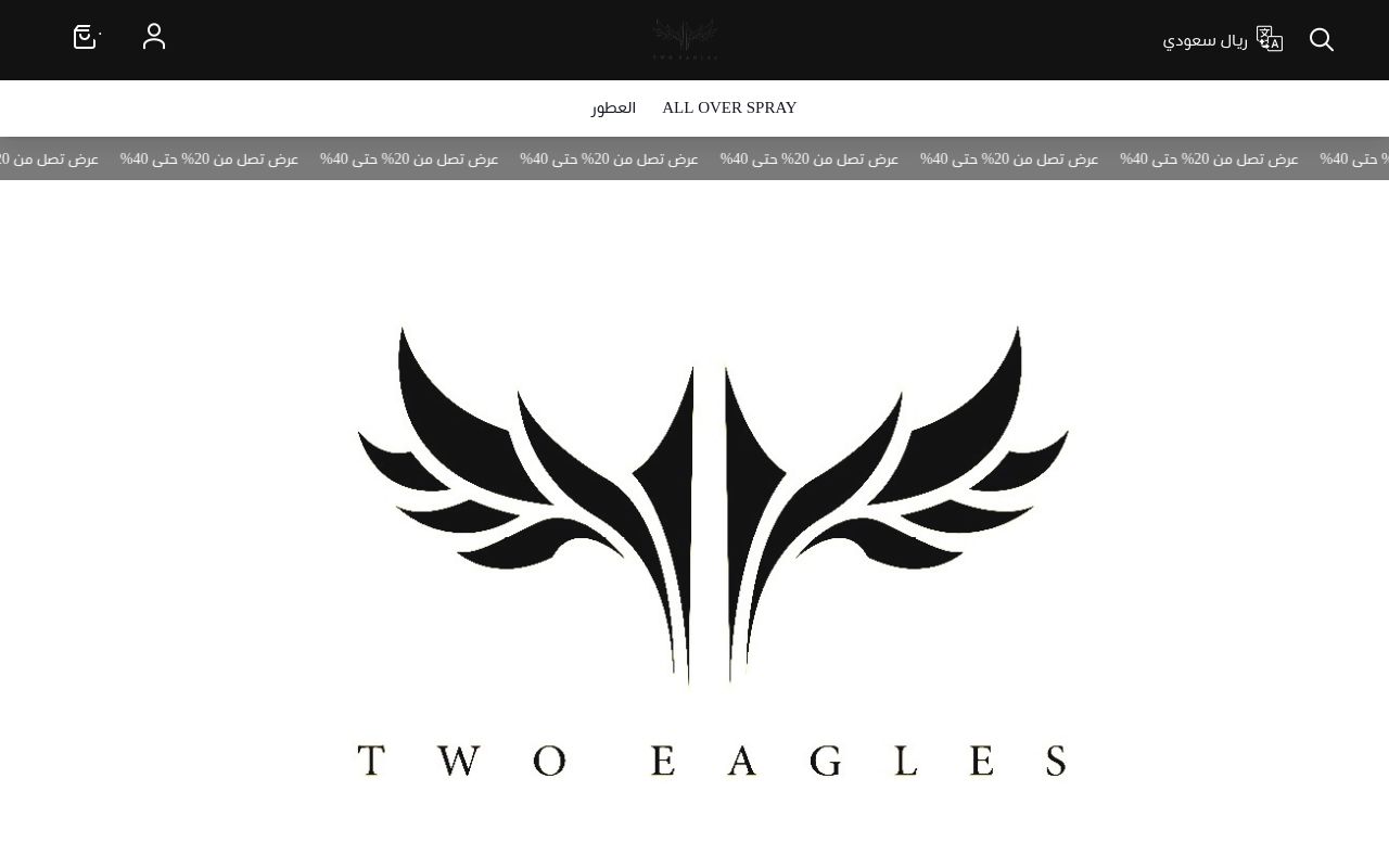 🦅 TWO EAGLES