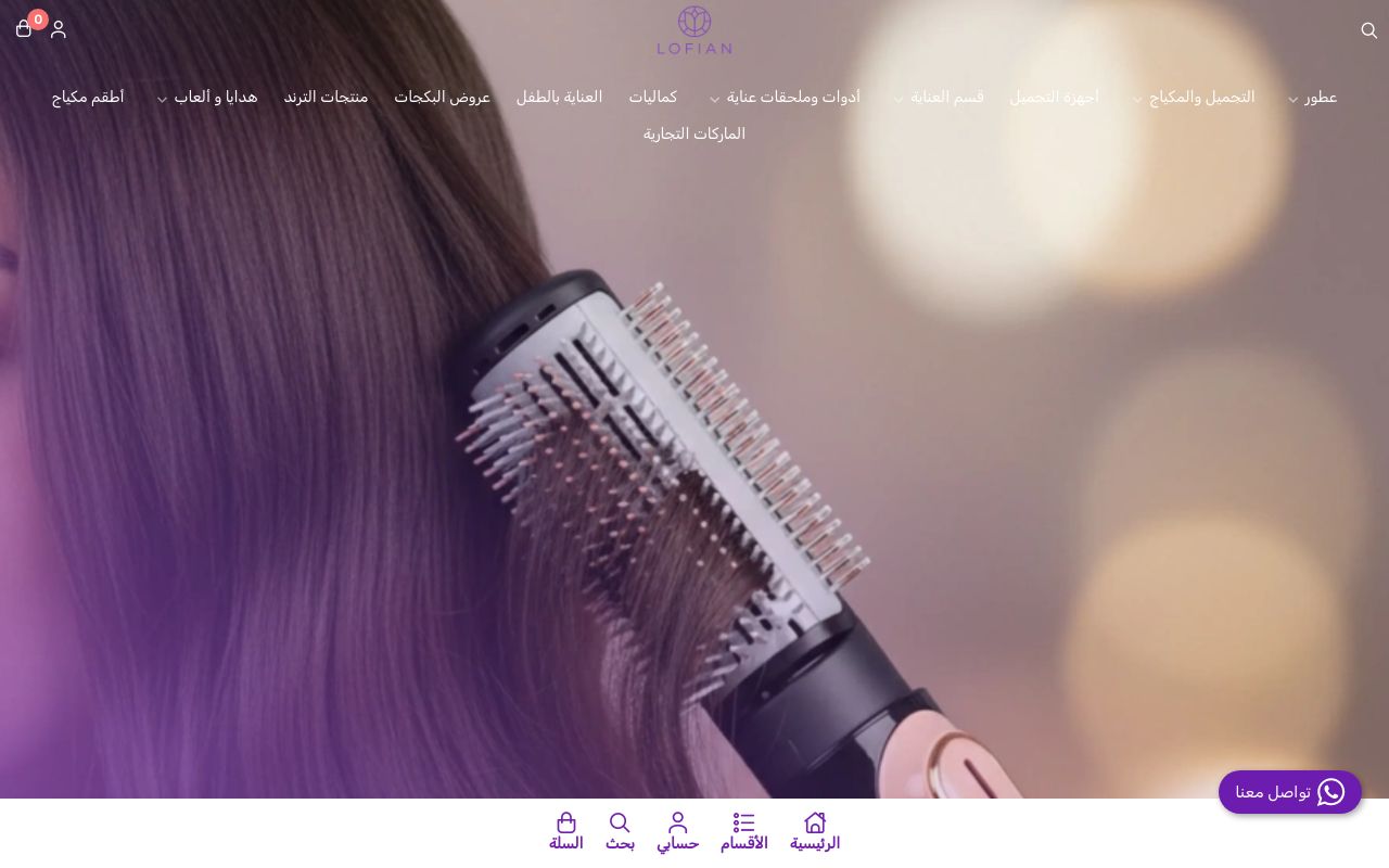 شركة لوفيان التجارية