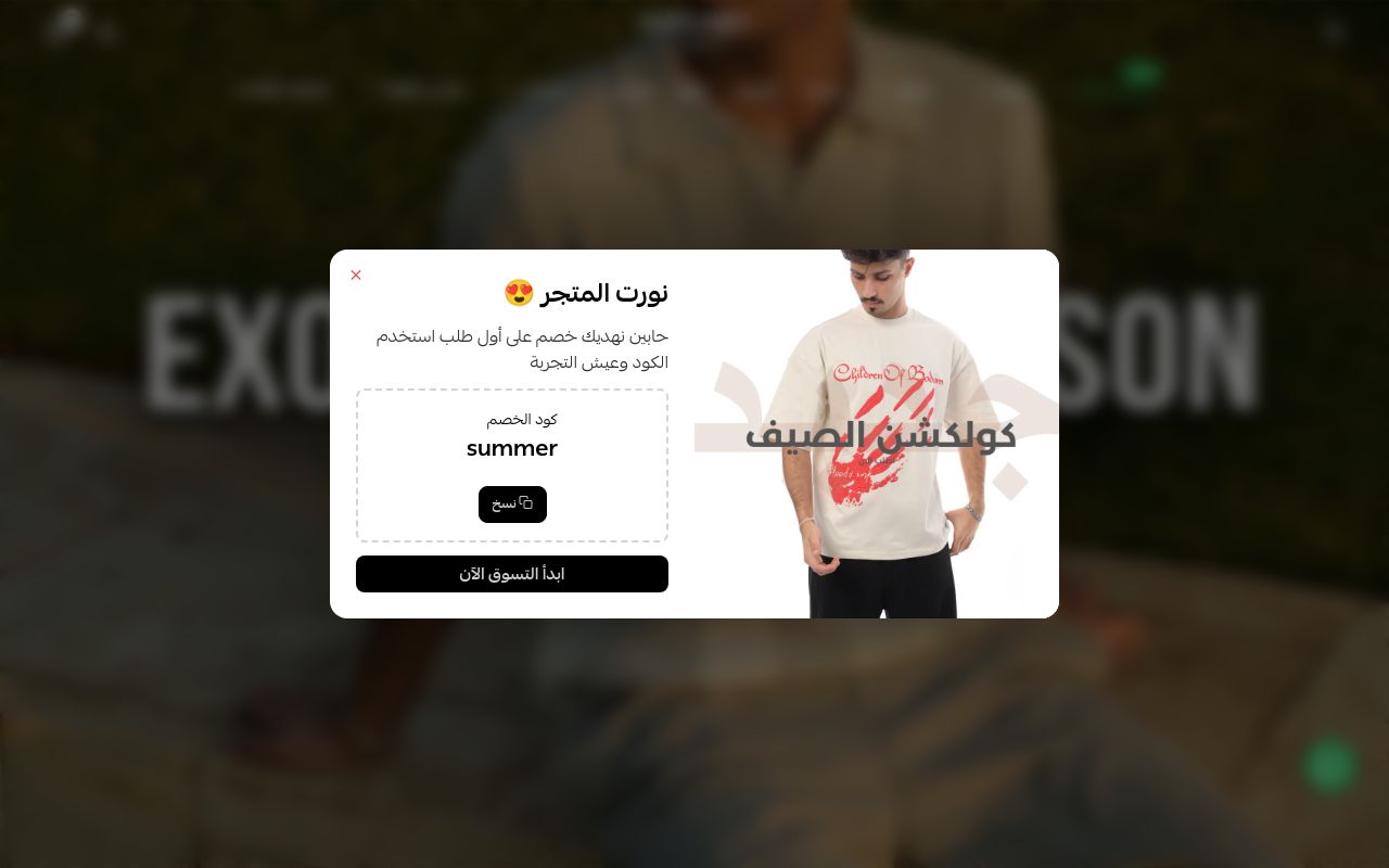 إكسوبلانت | EXOPLANET