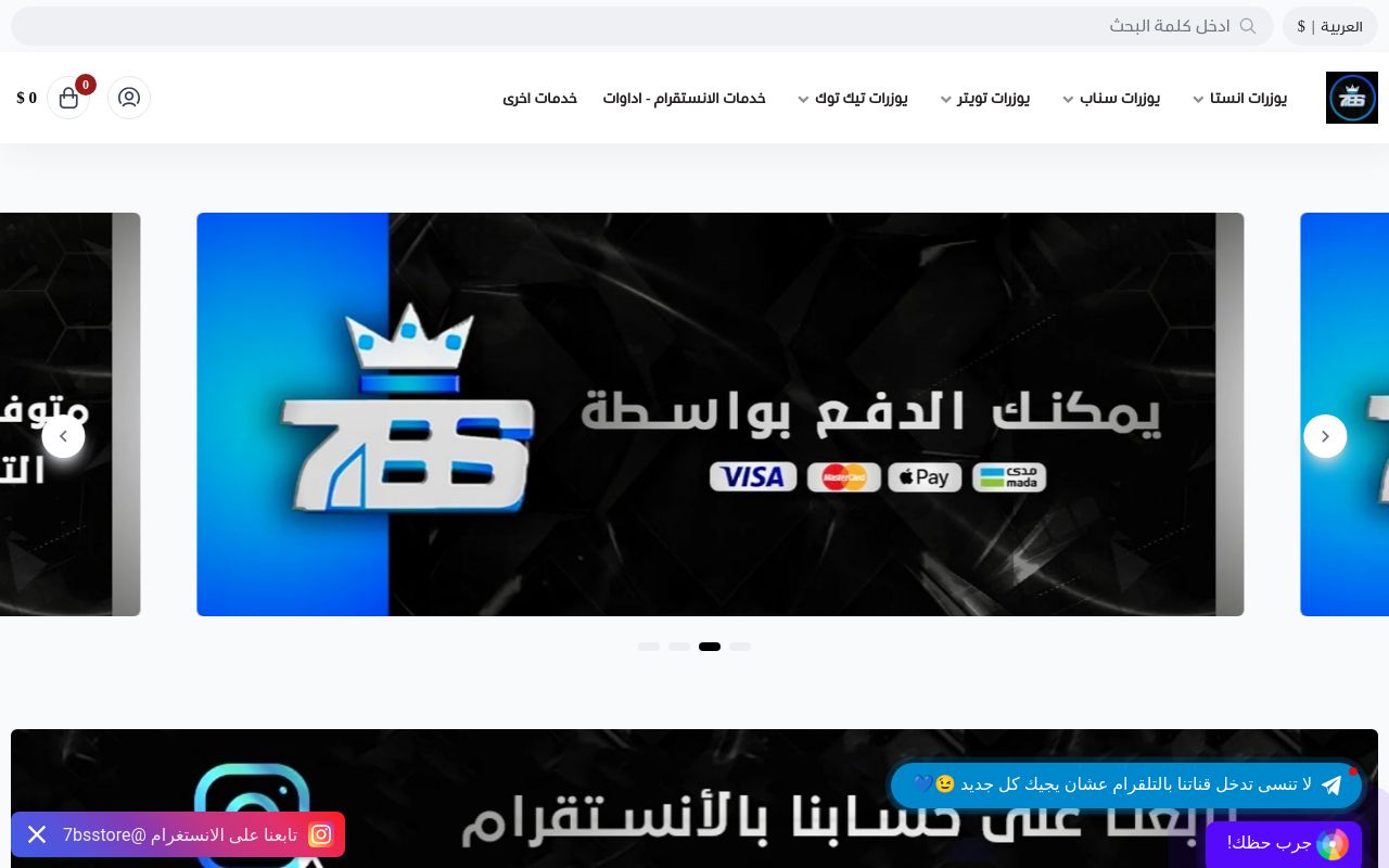7bs