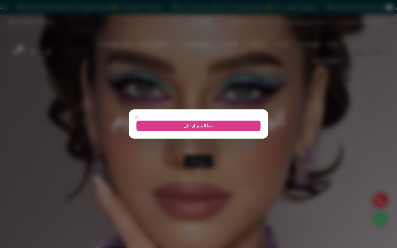 فورايفر52
