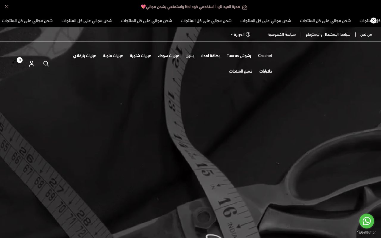 Nawara.abayas