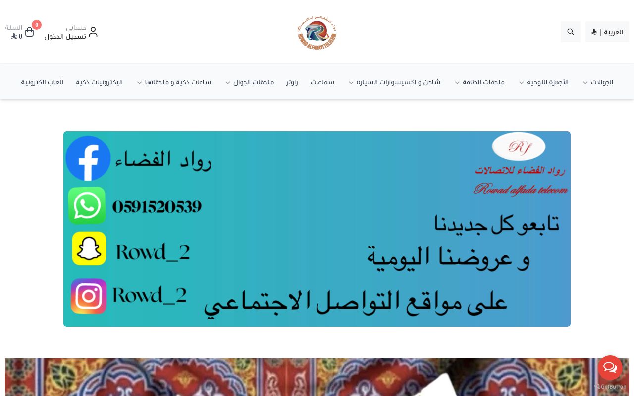 رواد الفضاء للاتصالات