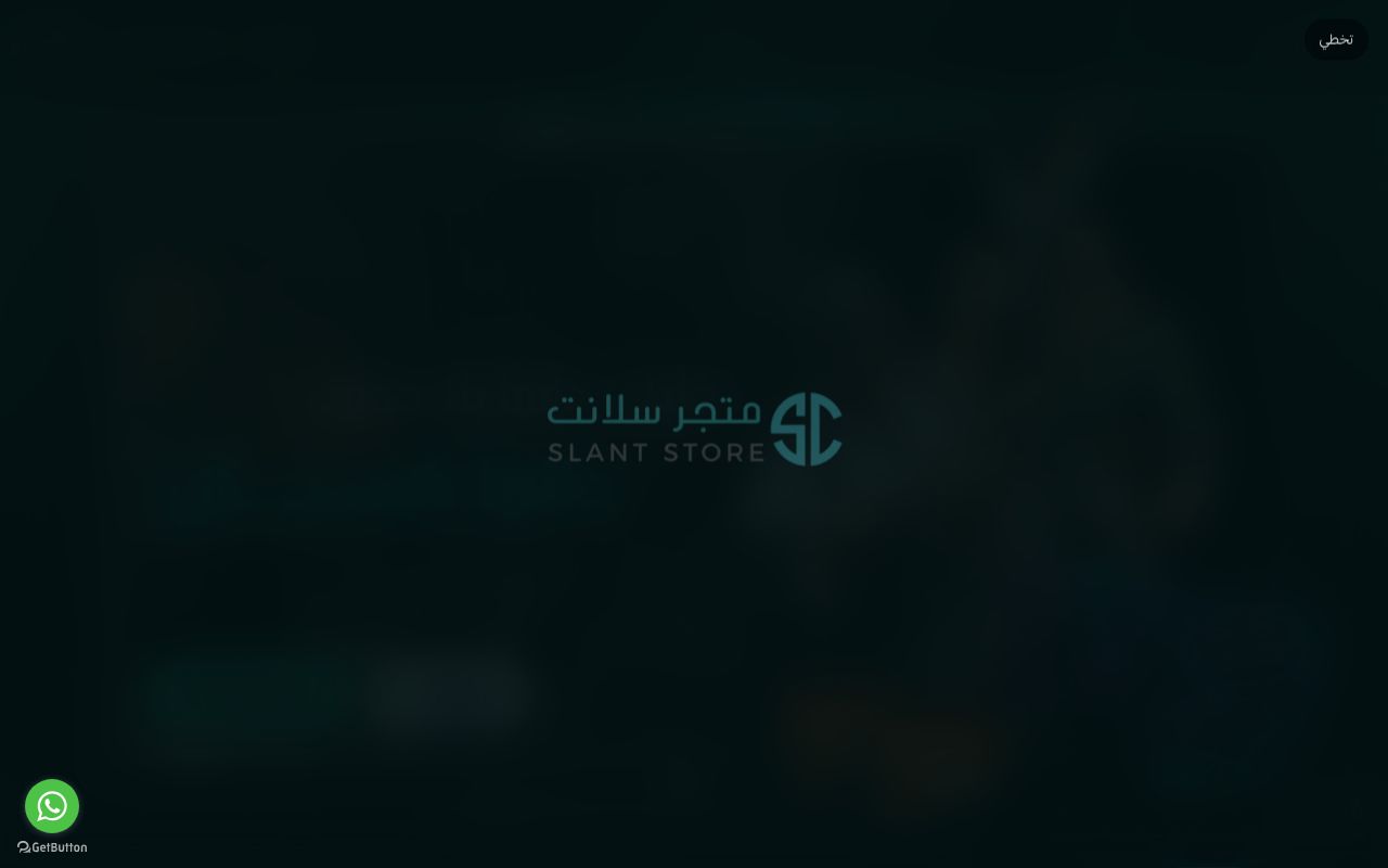 متجر سلانت | Slantstore