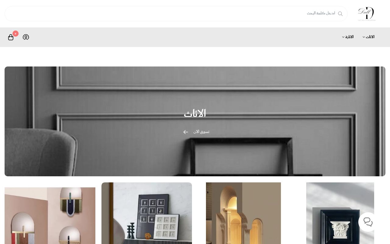dallfurniture