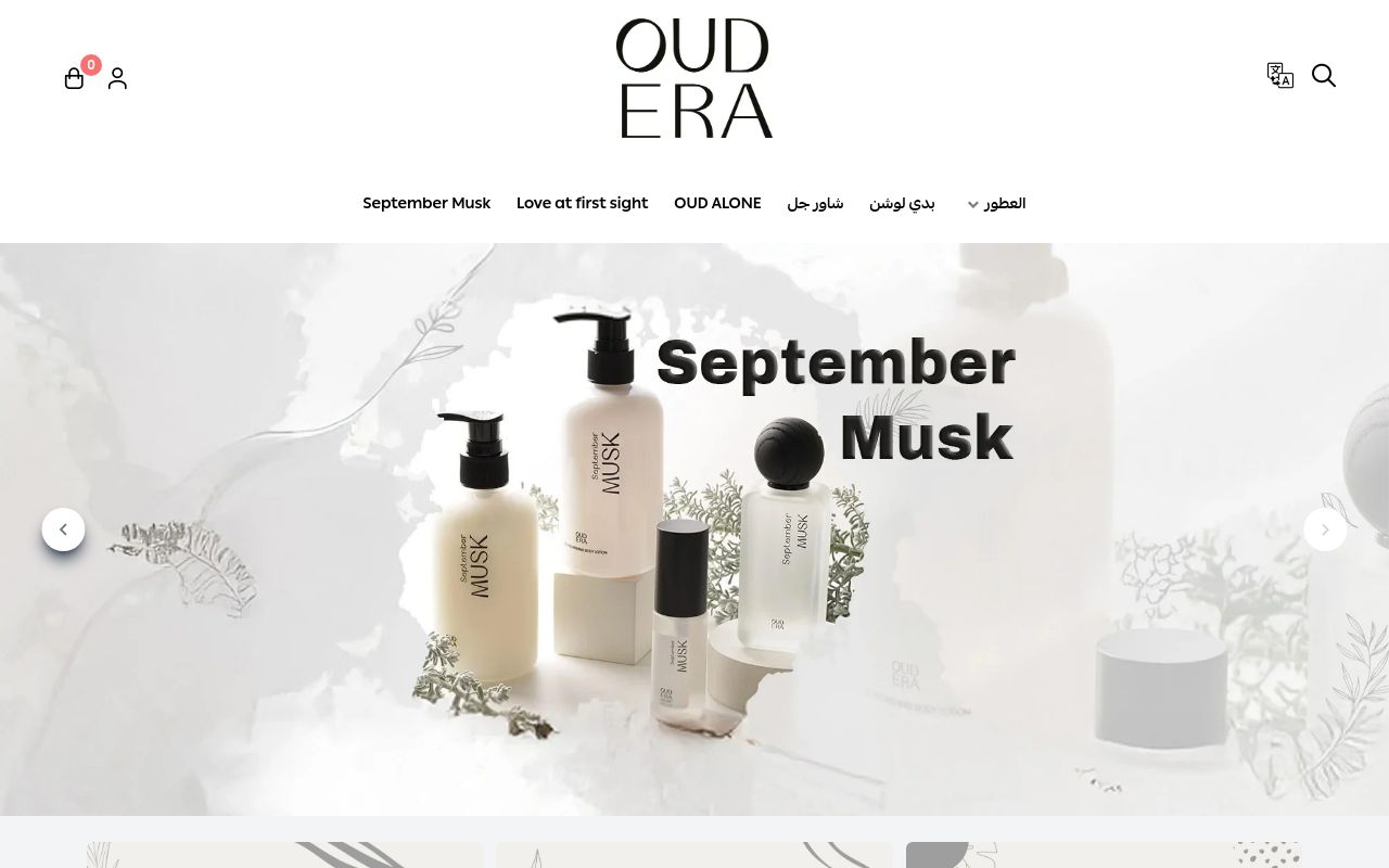 ouderasa