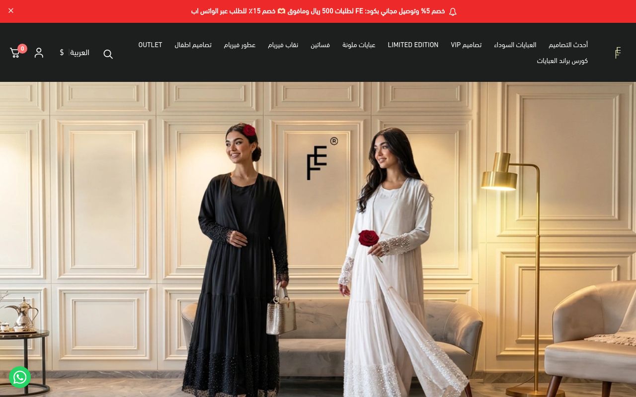 فيريام