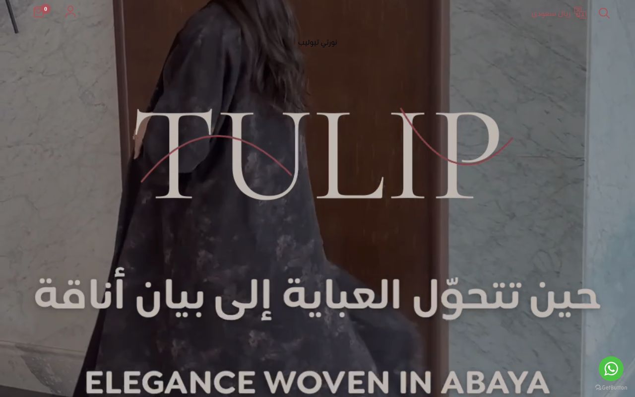TULIP