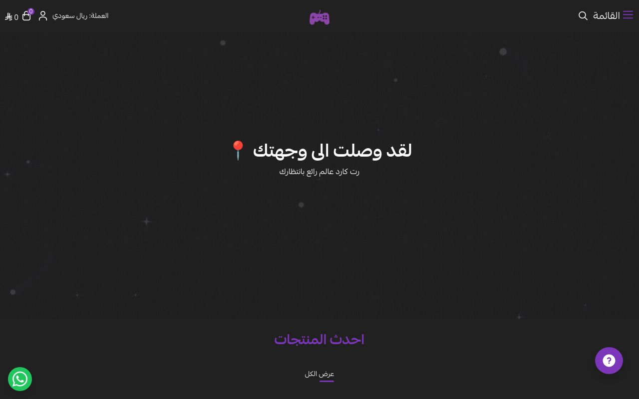 رت كارد | للاشتراكات والالعاب