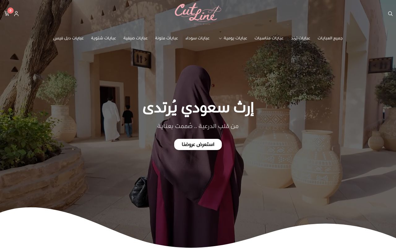 Cut Line Abaya