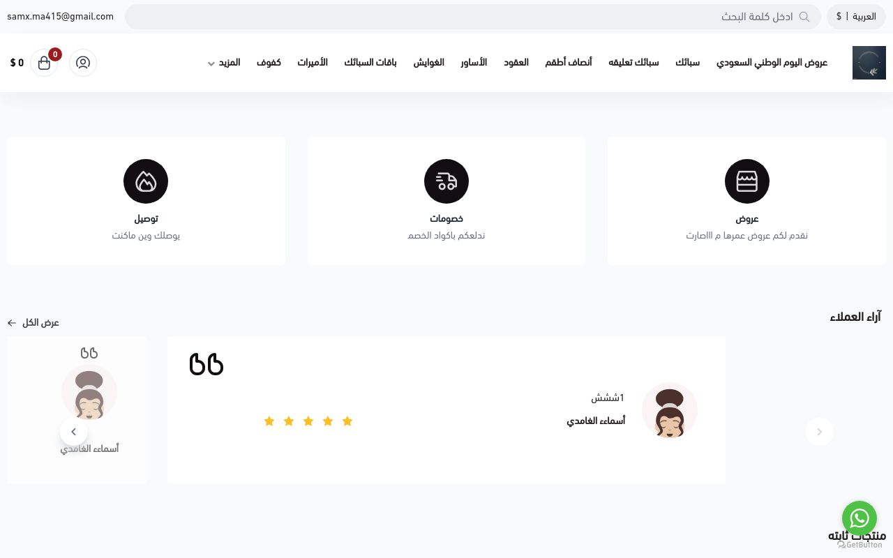 اسماءء