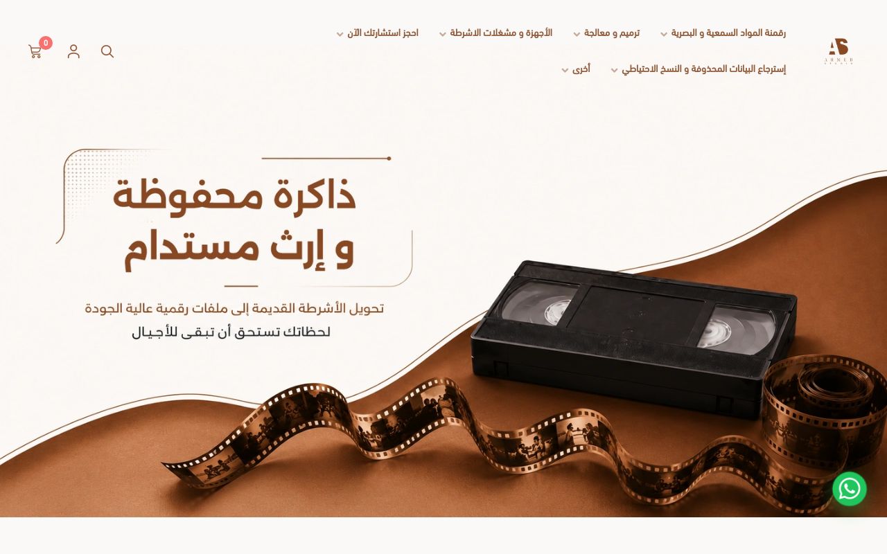AHMED STUDIO