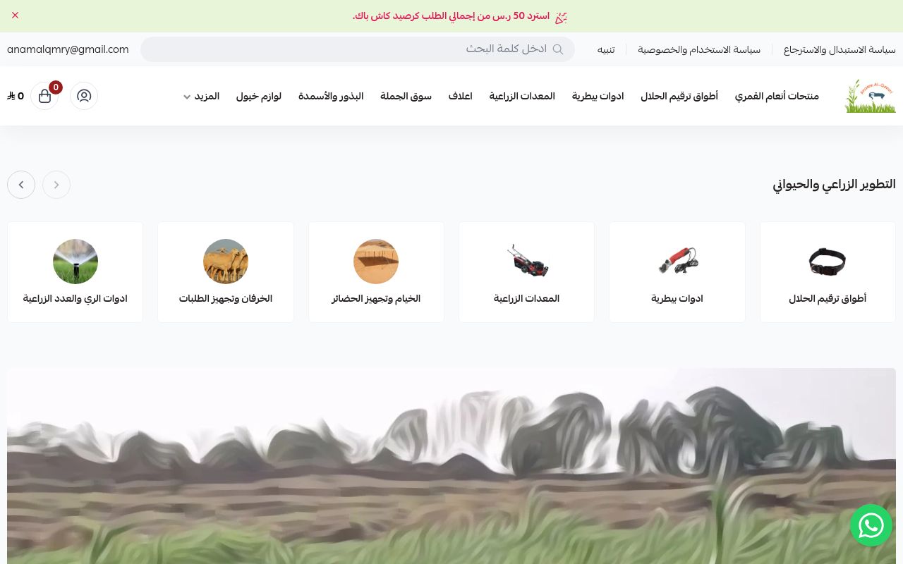 آنعٍآم آلُِقٌمرٍي