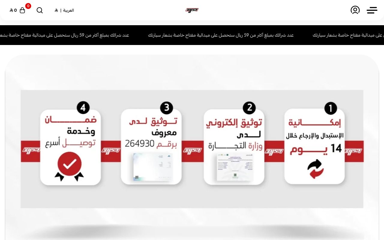 متجر ZY52