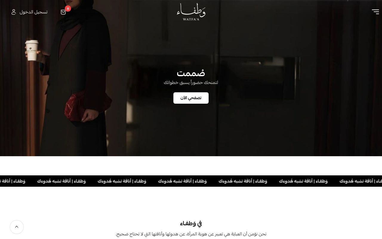 عبايات الماس💎