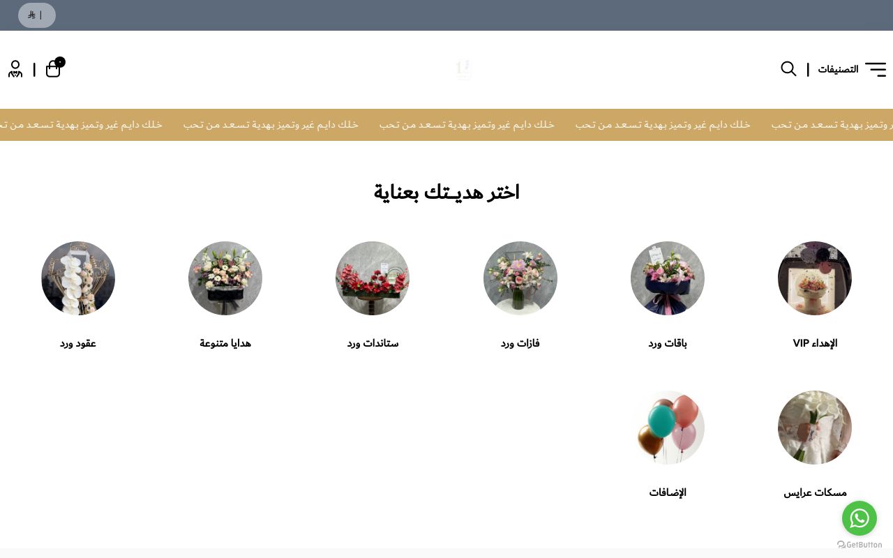 12june