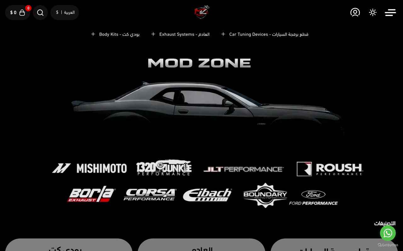 ModZone مود زون