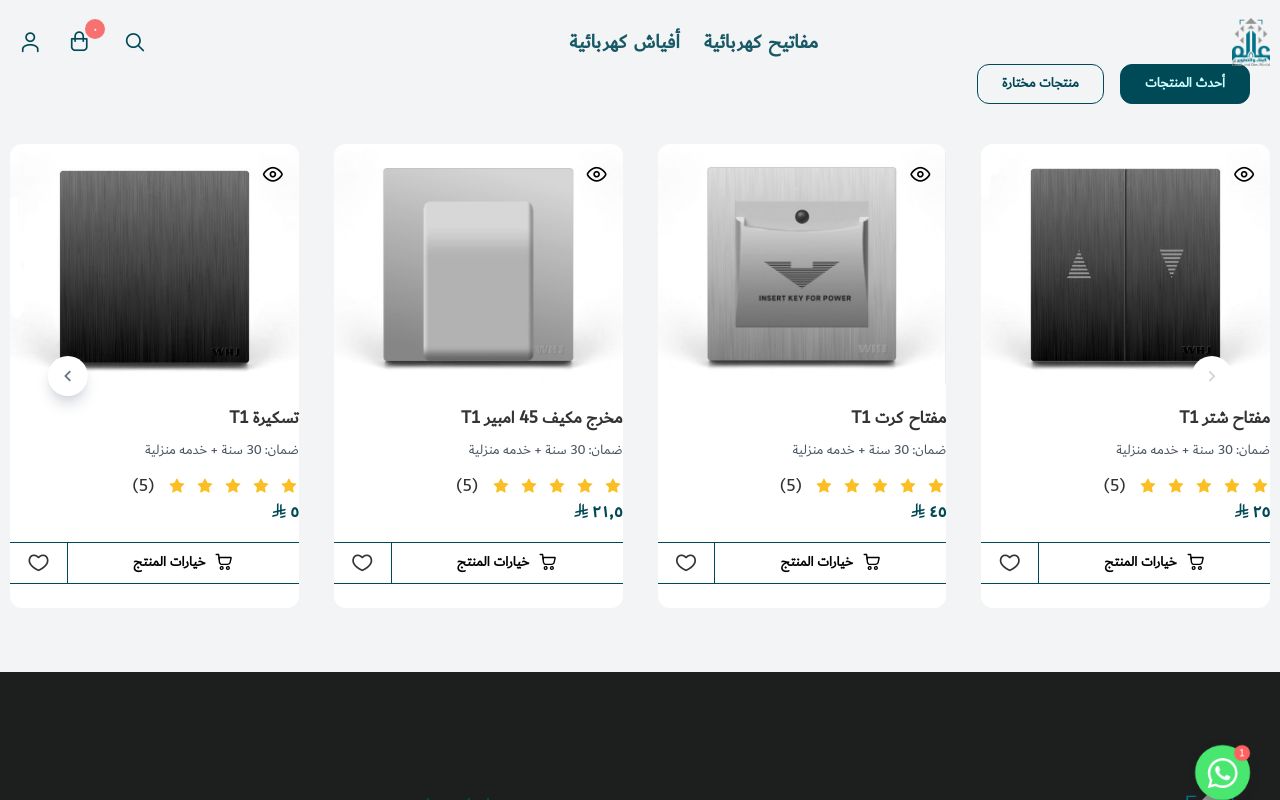 عالم البناء والتطوير