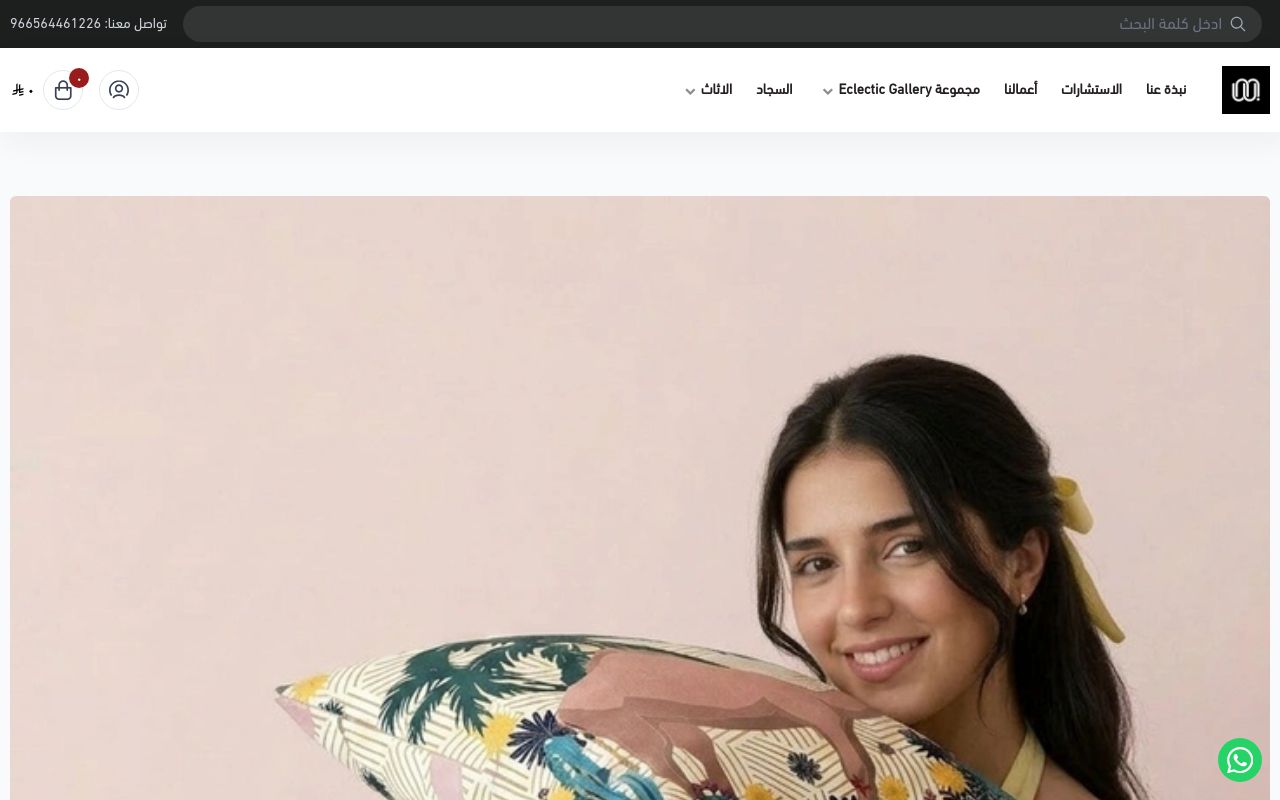 MSAHAH INTERIORS