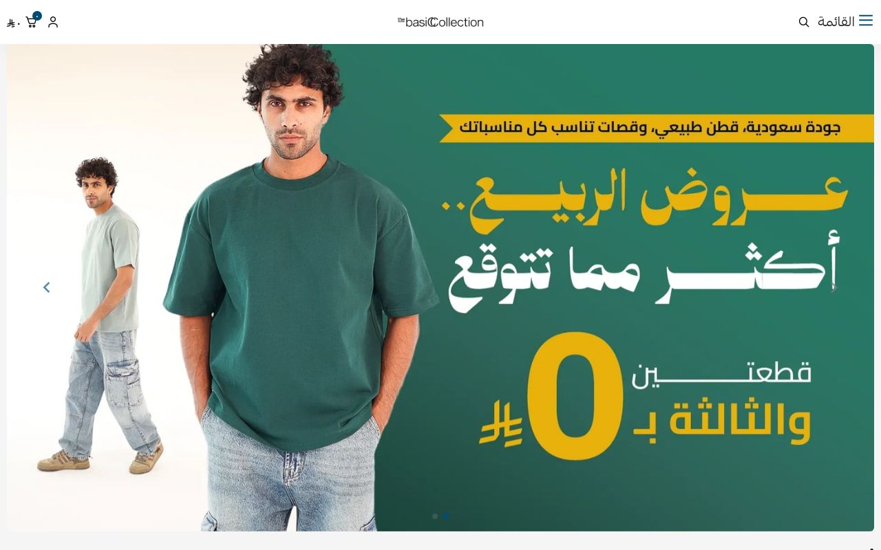 The Basic collection