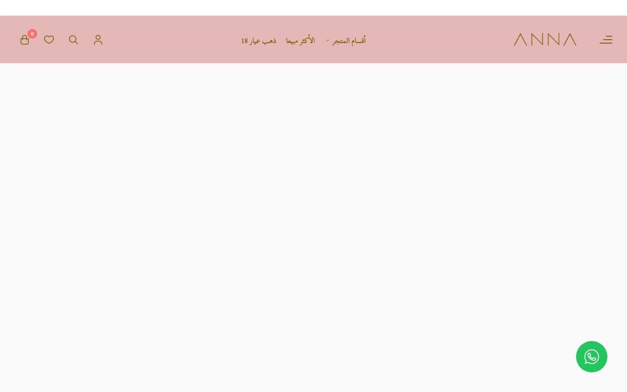 متجر انا للمجوهرات