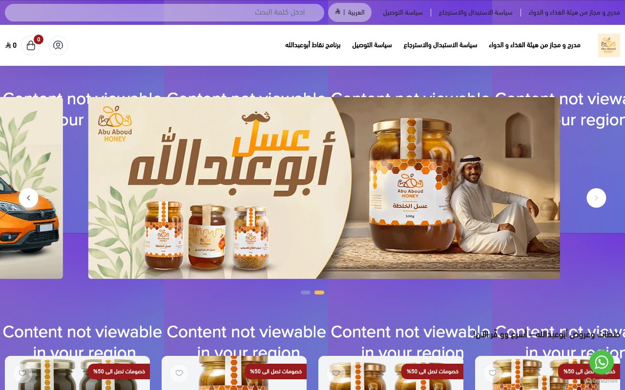أبوعبدالله