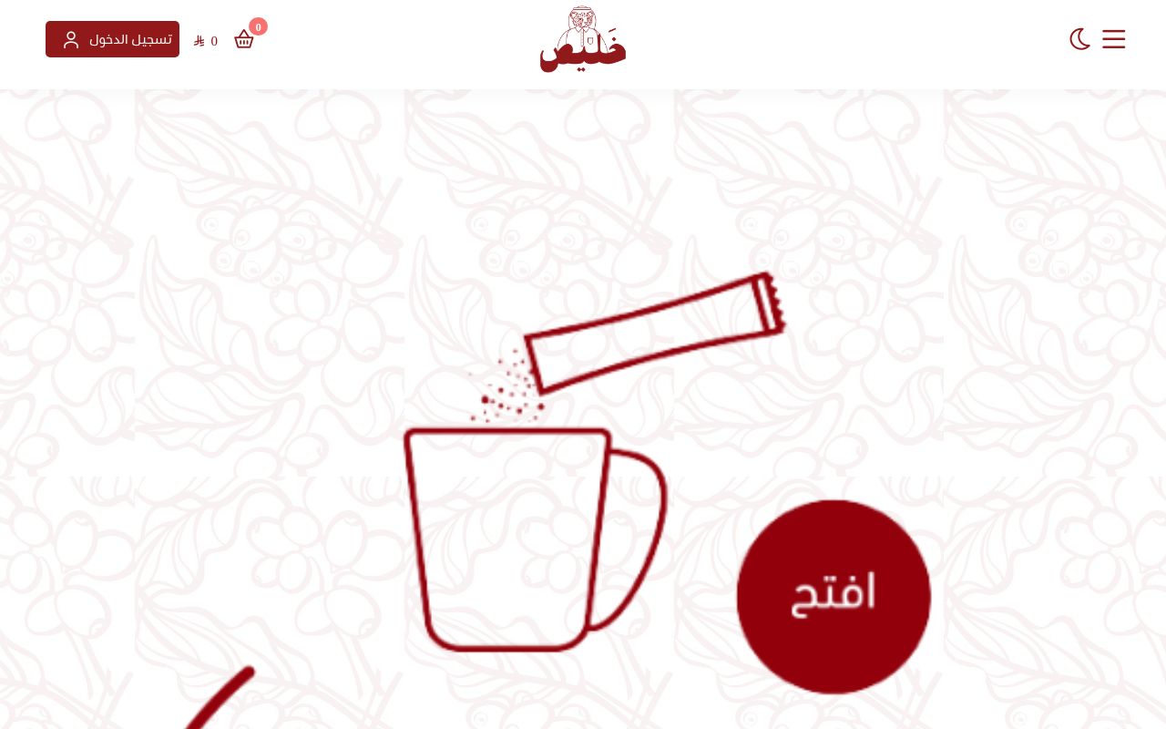 خليص