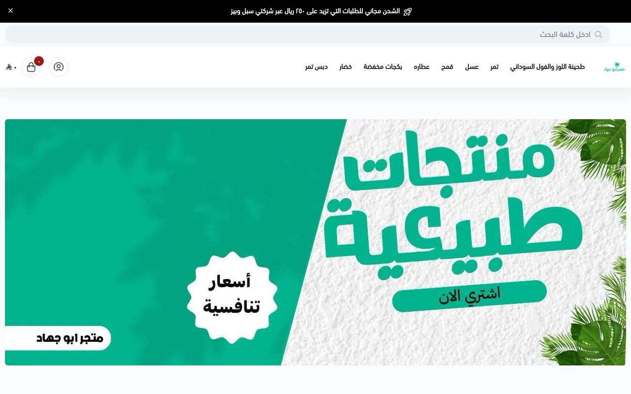 ابو جهاد