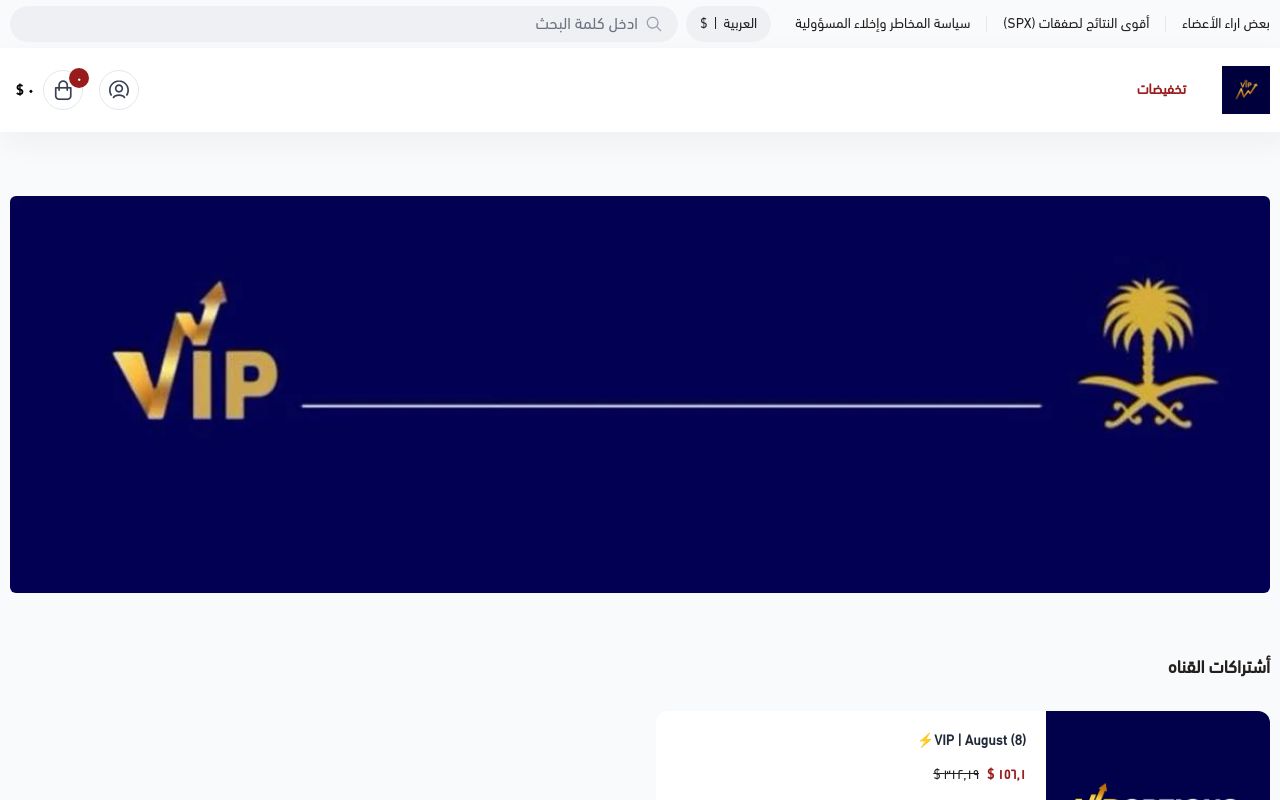 SNIPER FINANCIAL GROUP