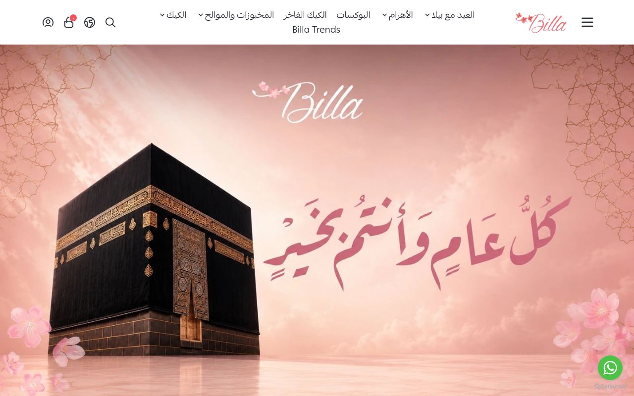Billa Sweet