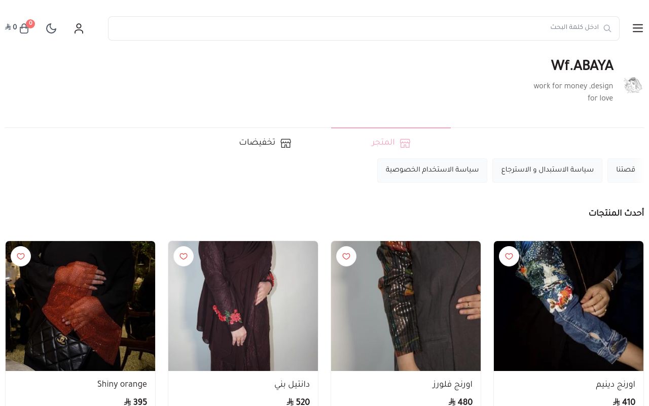 Wf.ABAYA