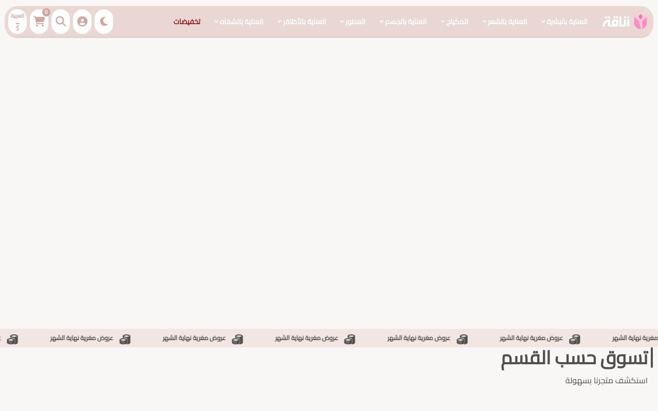 متجر تجريبي