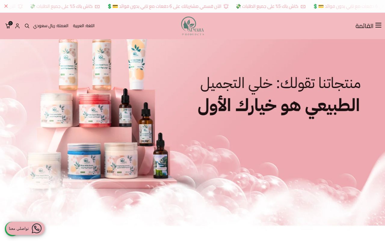 فلال المها