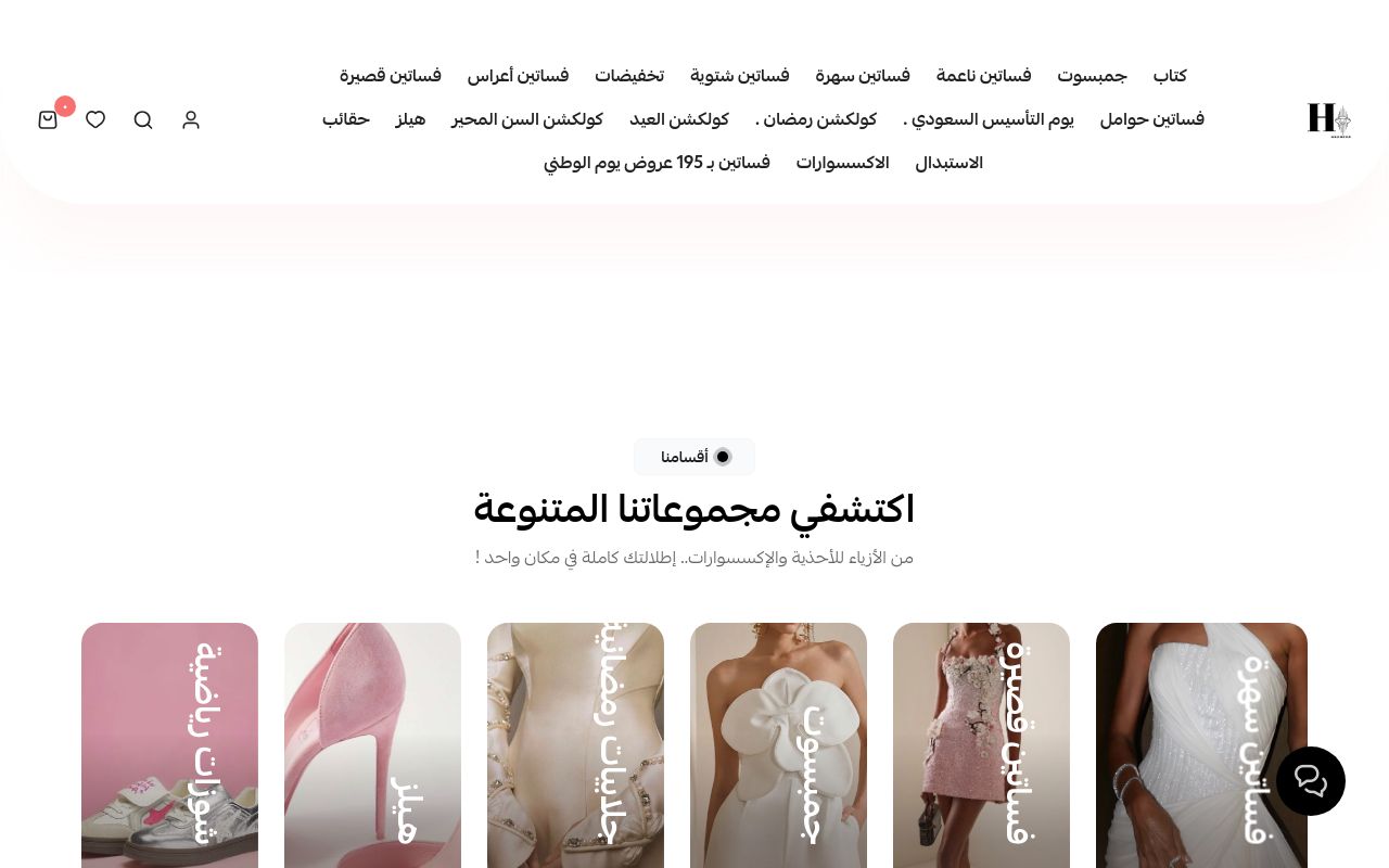 H | dresses