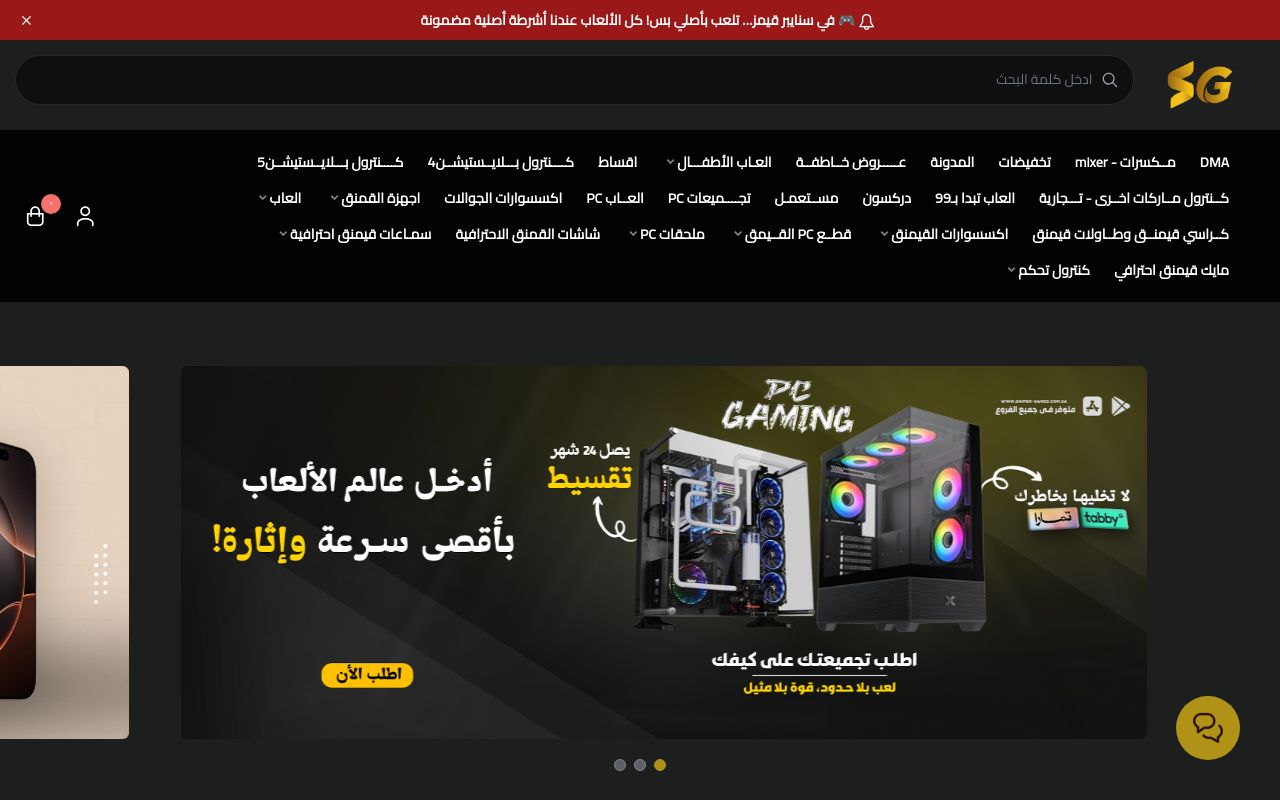 سنايبر قيمز