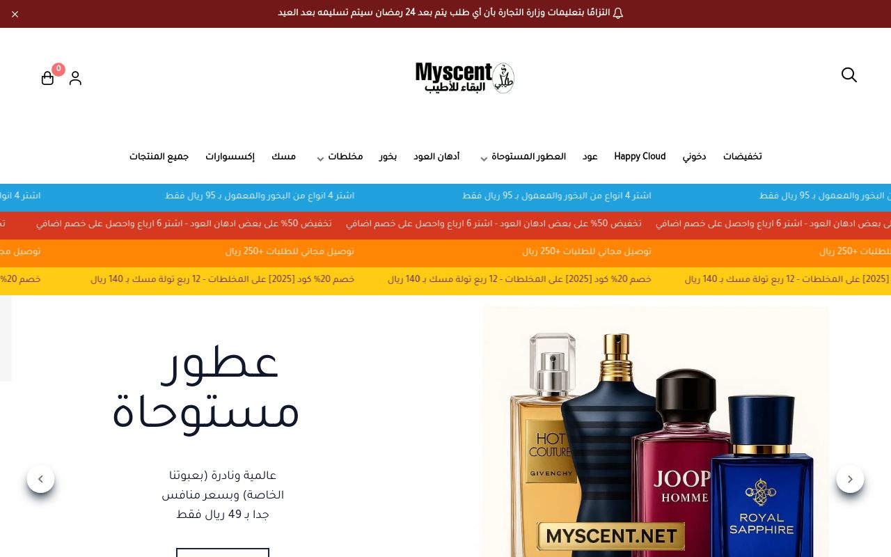الطيب طيبي